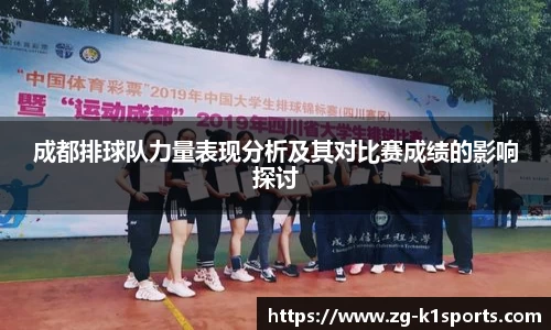 k1体育官方网站